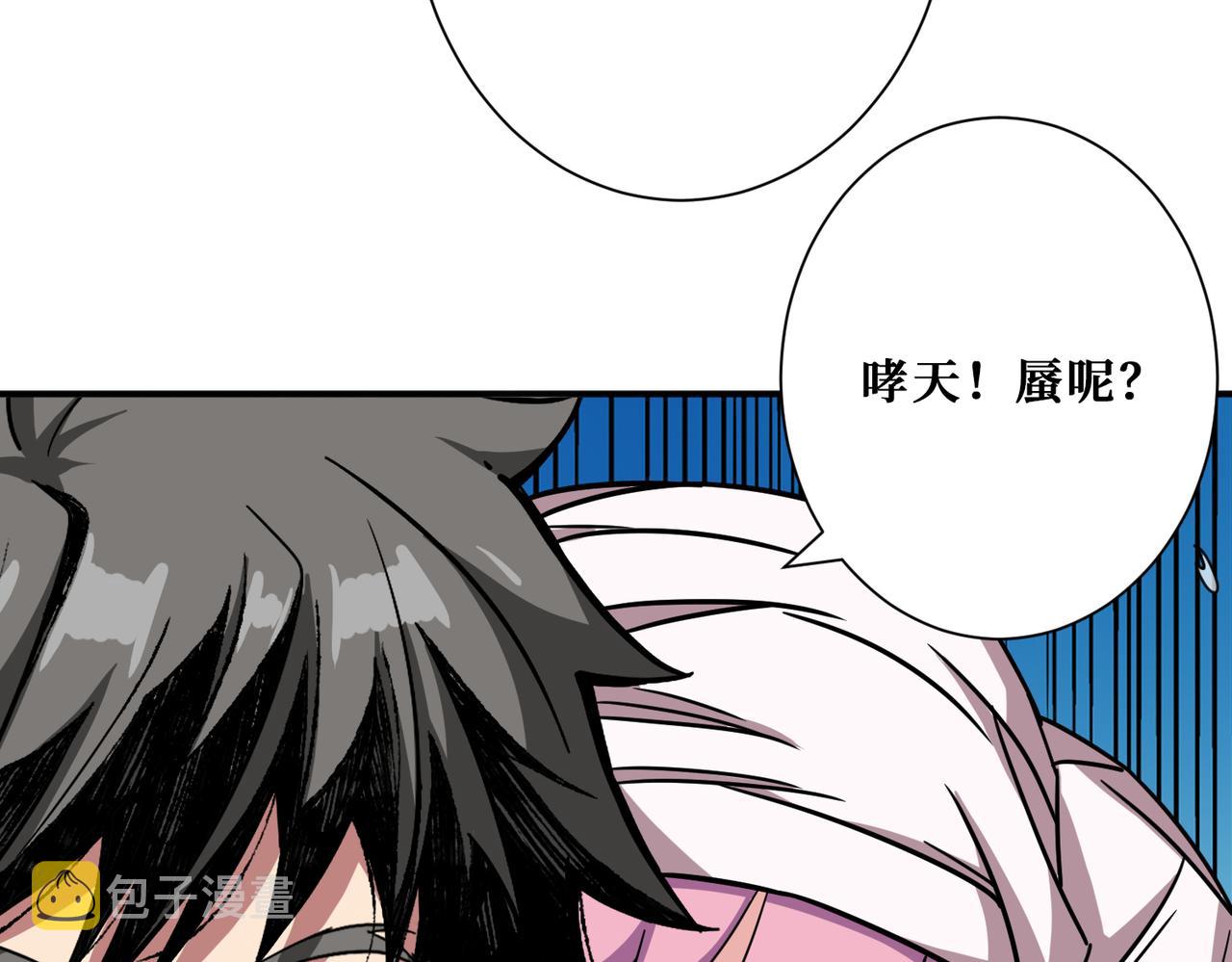 第281话 看不见的神器10