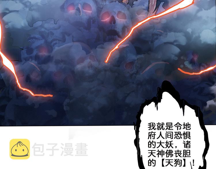 第5话 救赎36