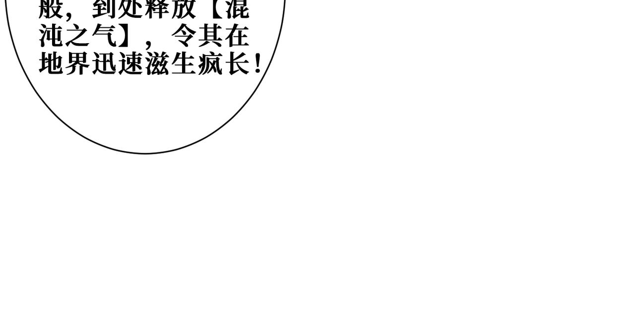 第320话 枉死城21