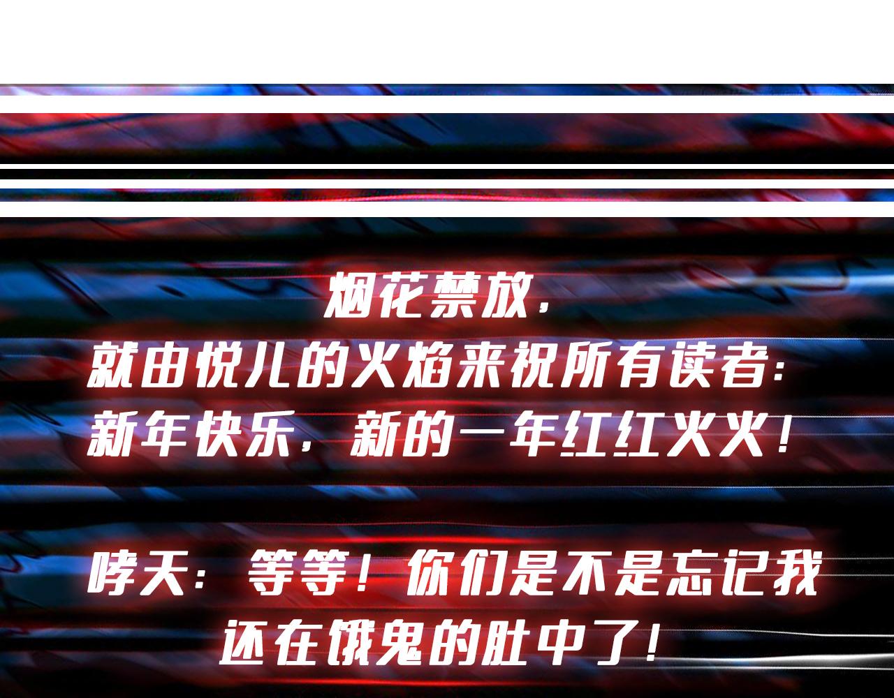 第317话 最强与最弱130