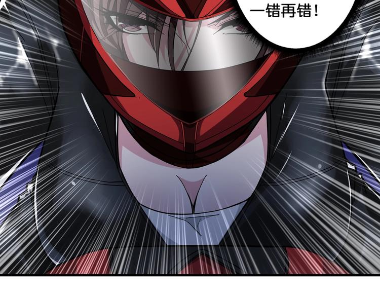 第78话 龙纹身女孩35