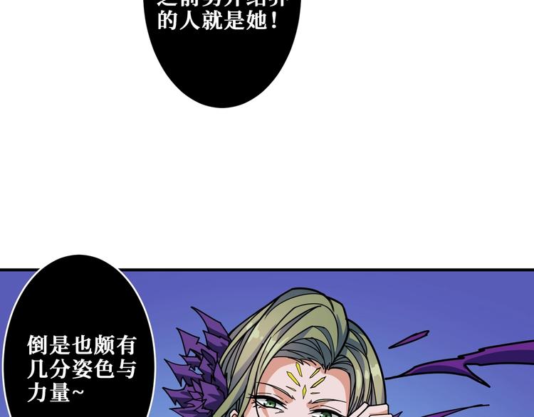 第205话 恶战92