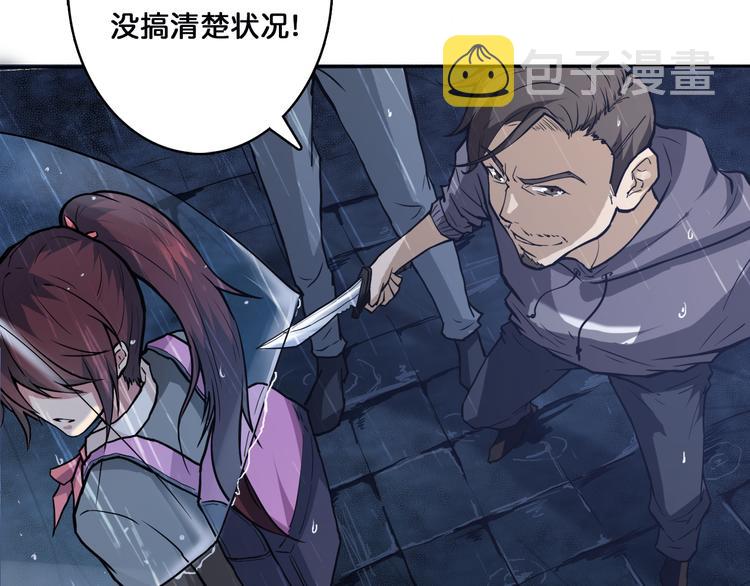 第1话 断肢的少年129