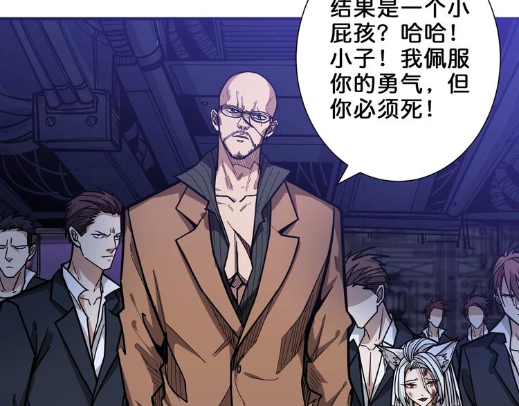 第150话 试剂注入！51