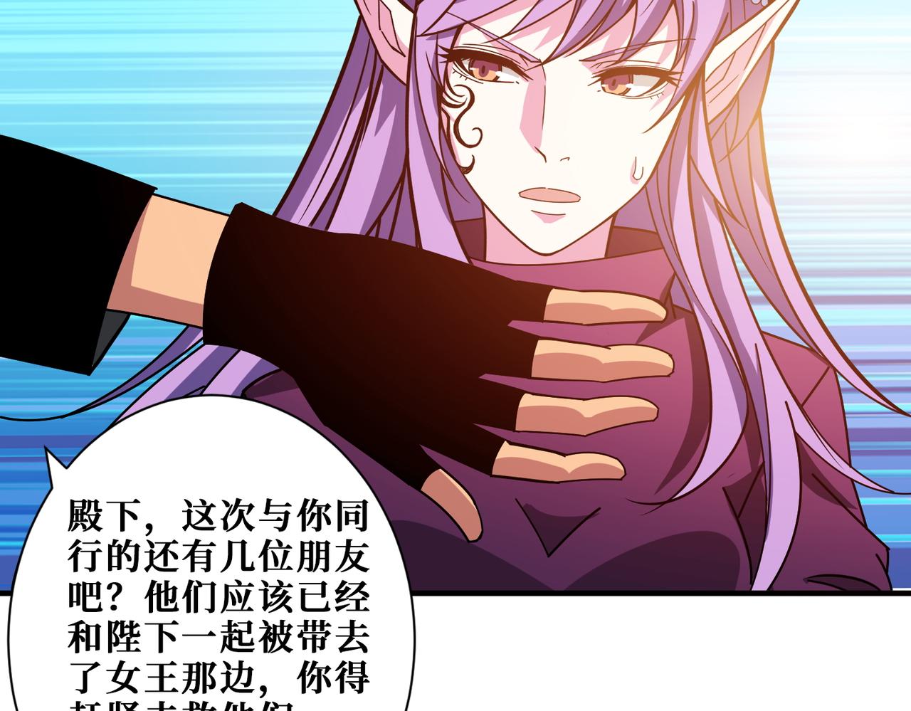 第410话 女王尸骨的诅咒42