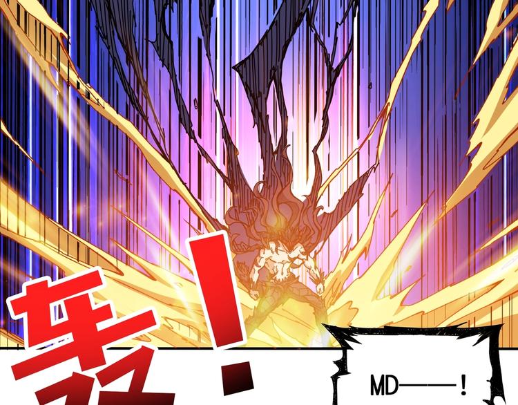 第123话 大姐你这姿势???38