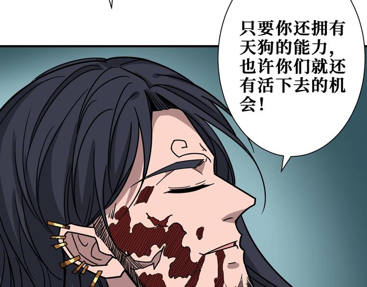 第167话 魔道63