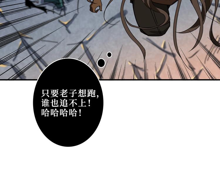 第242话 你是我的磨刀石！122