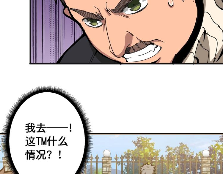 第104话 唯有装13使我快乐74
