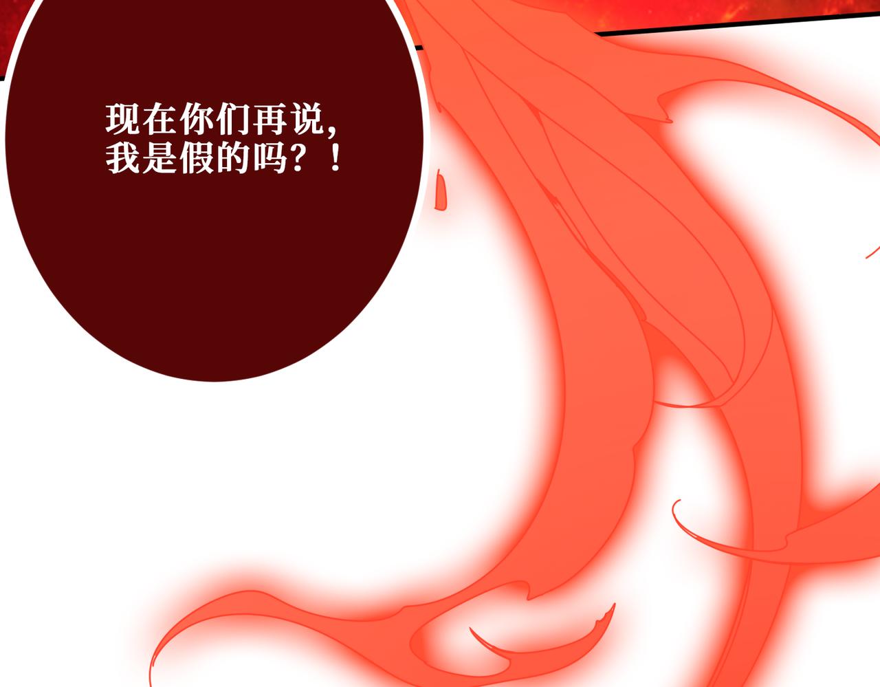第371话你再说，假吗？71