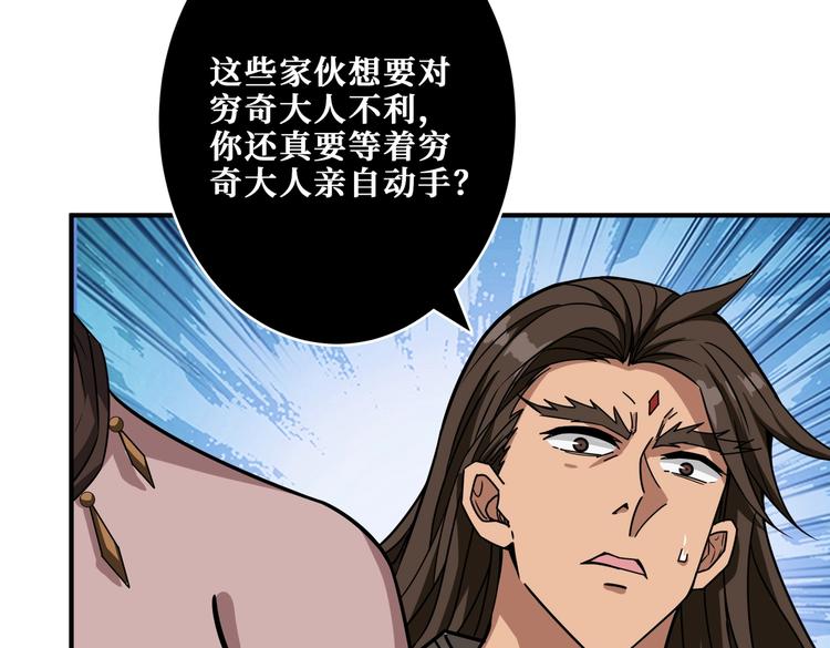 第241话 小姐姐别怪我太粗鲁52