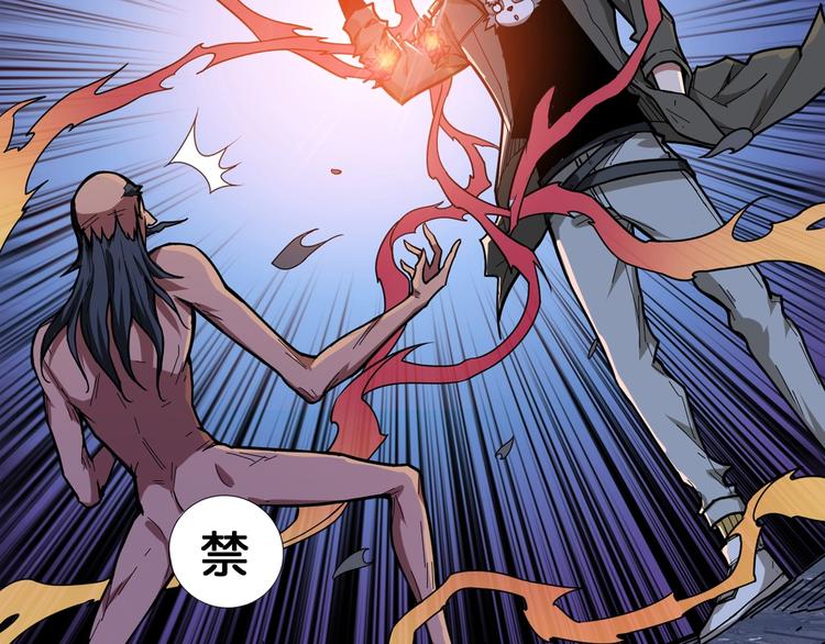 第130话 妖力值有15万？？4