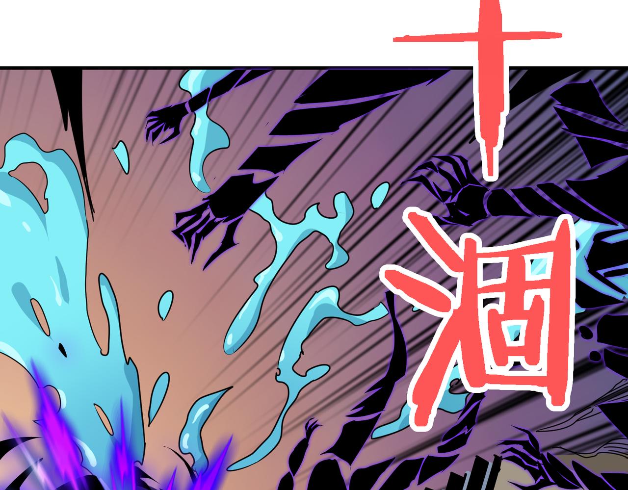 第281话 看不见的神器124