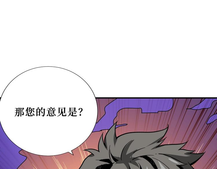 第173话 神镜101
