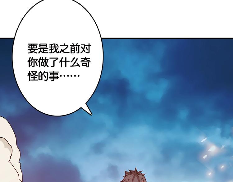 第28话 突破144