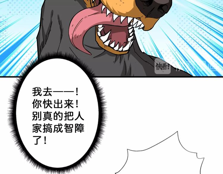 第66话 老祖25
