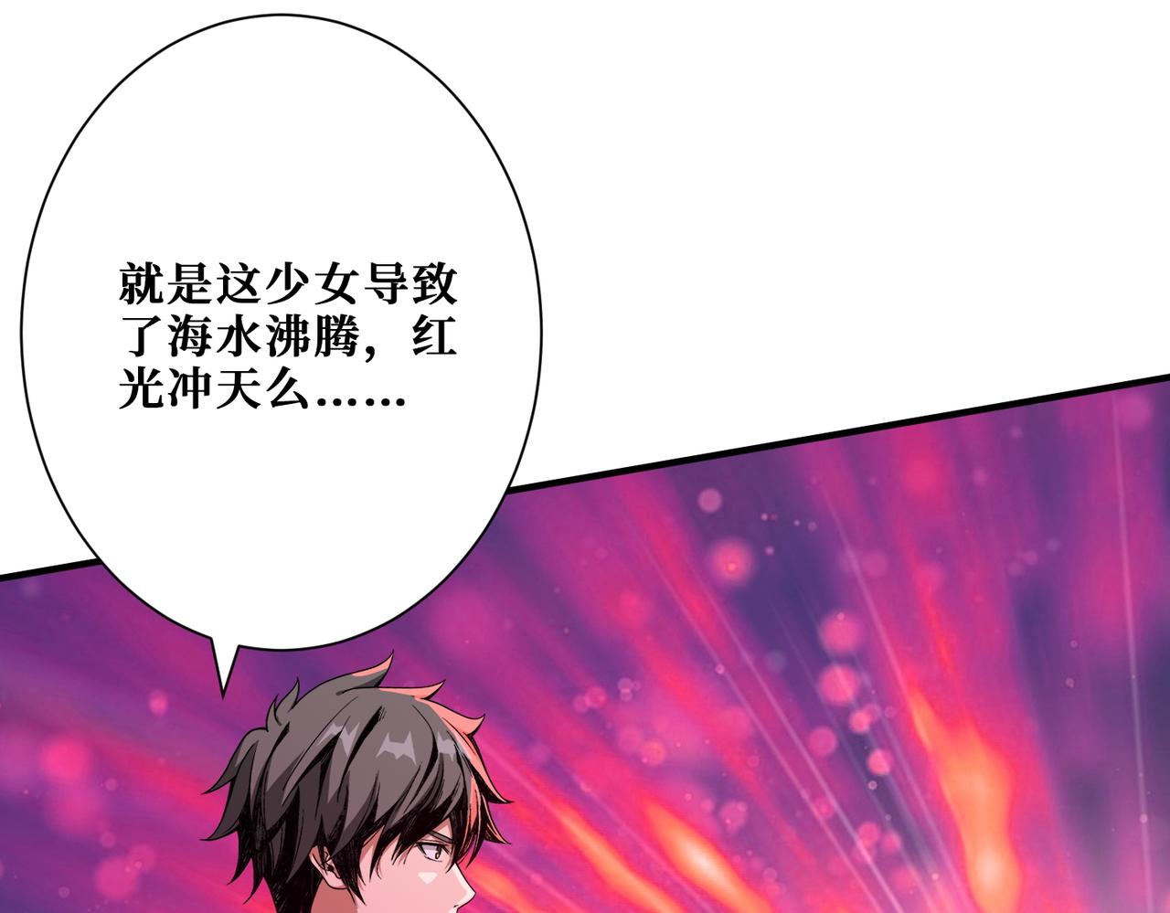 第396话 冰与火10