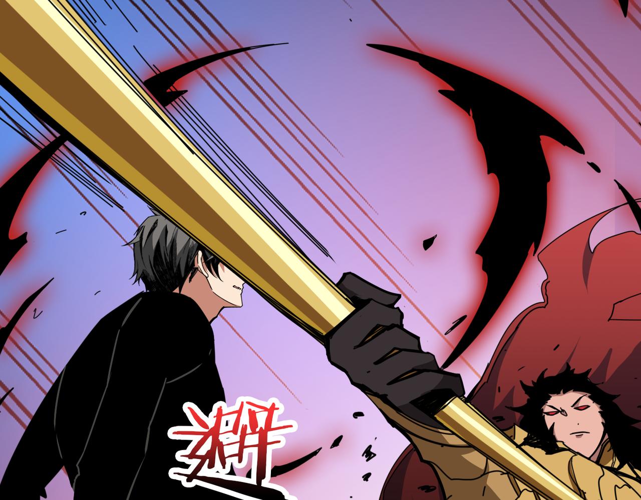 第323话 扶桑神木46