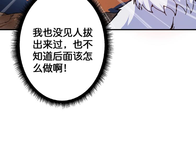 第28话 突破32