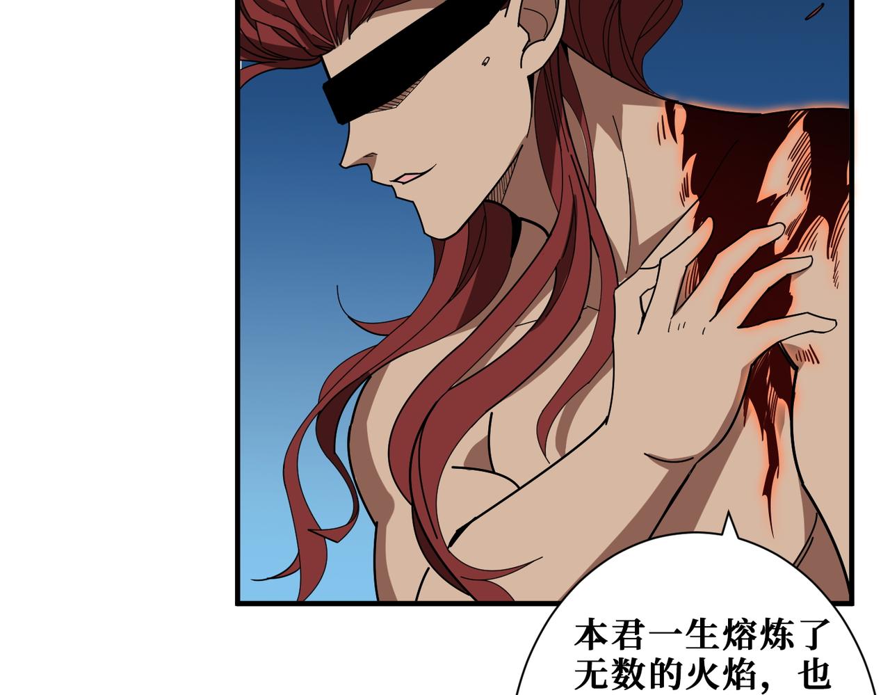 第404话 祈愿流星火79