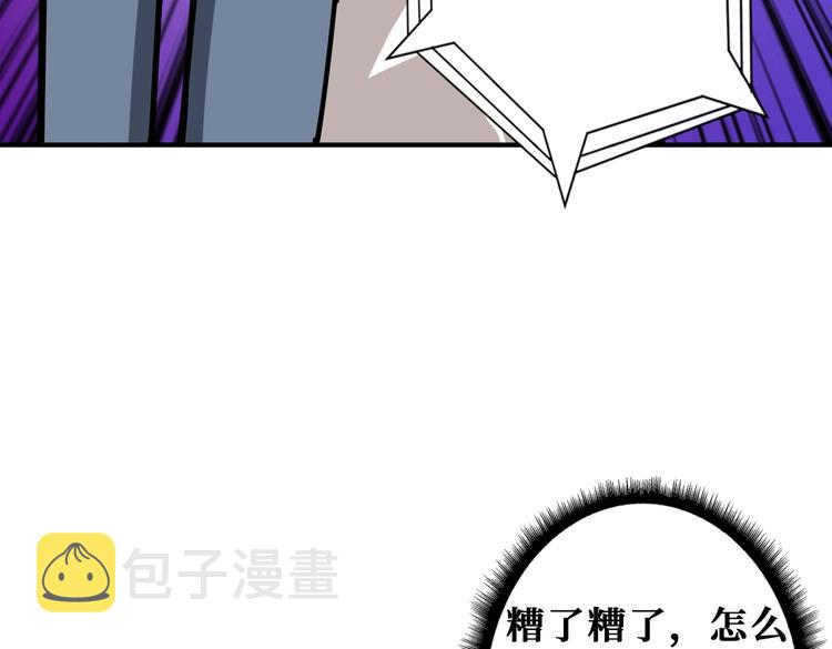 第231话 今晚，来我家...102