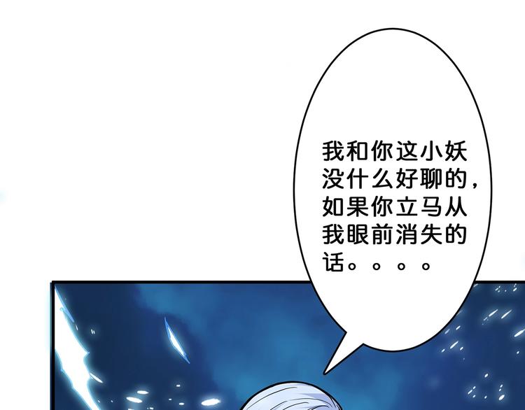 第22话 垂死89