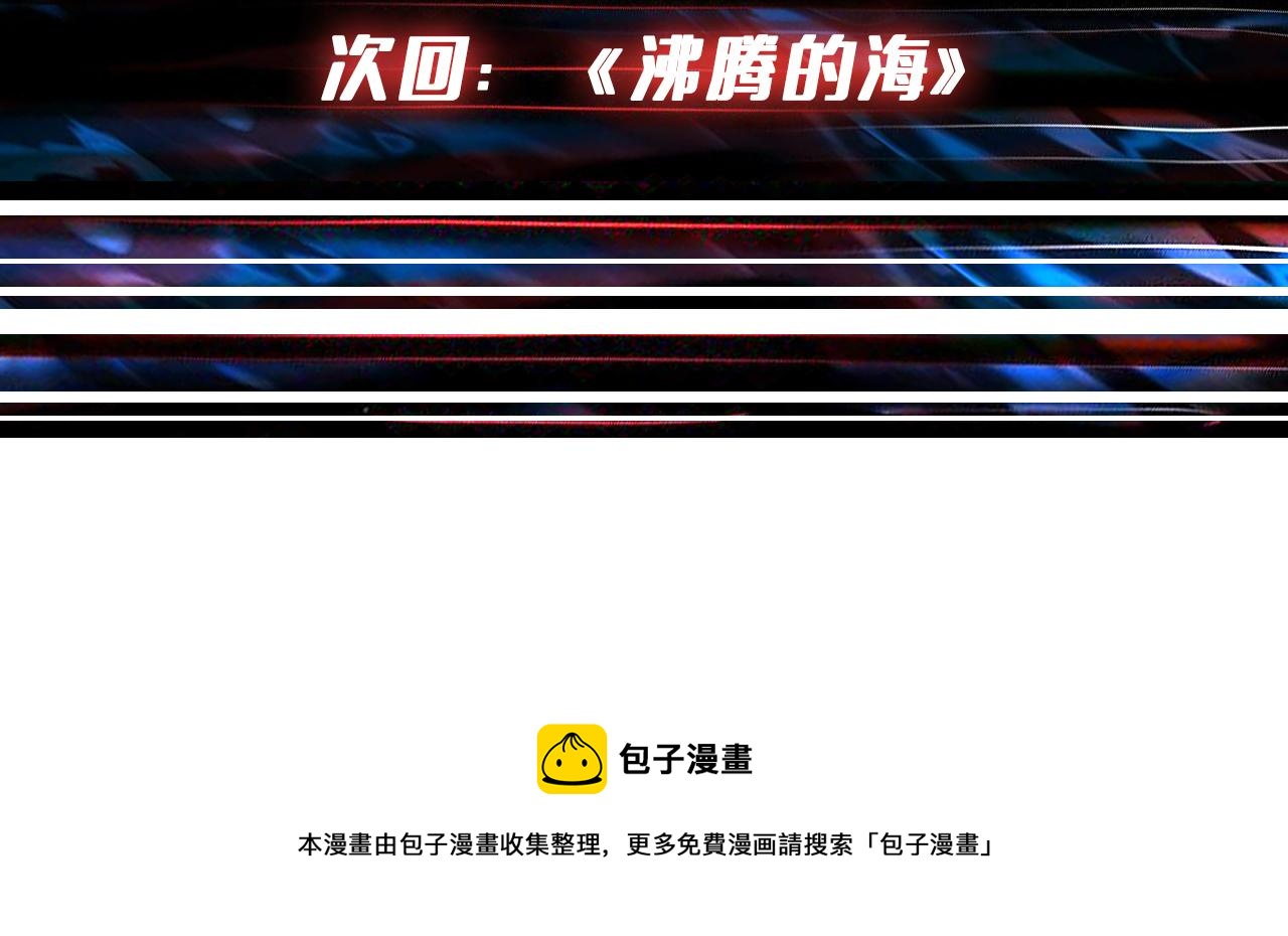 第394话 拜见少主91