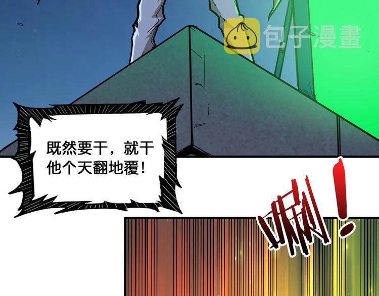 第128话 危险任务28