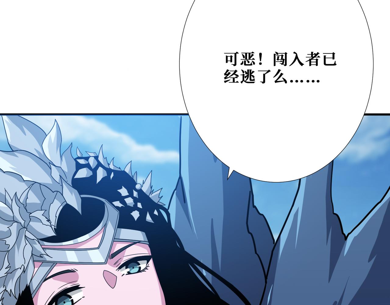 第342话 黯然销魂的掌法106