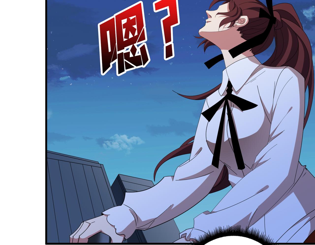 第402话 3个人800个心眼67