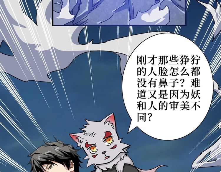 第243话 先反抗后屈服再享受13