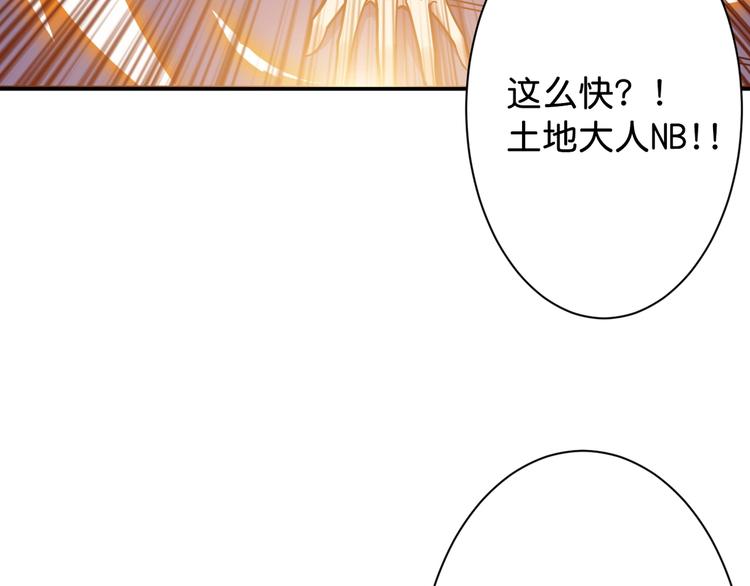 第146话 打人必打脸106