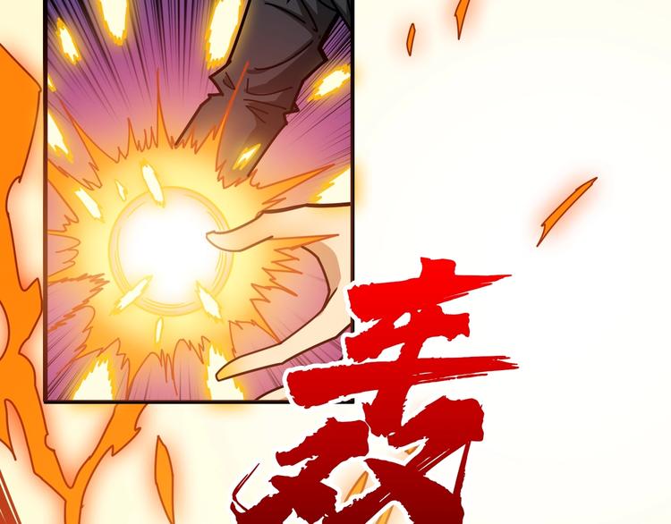 第204话 强者的博弈28