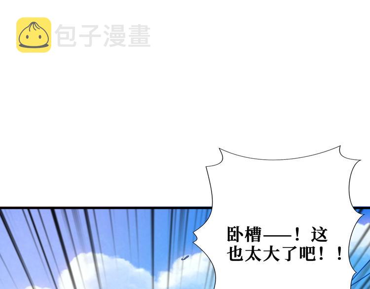 第191话 这船太大了！107