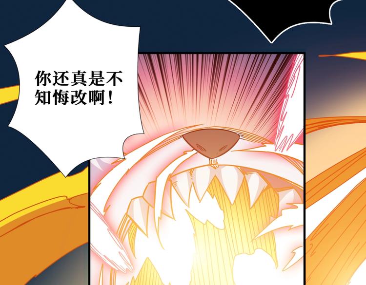 第245话 请尽情使用我吧！89