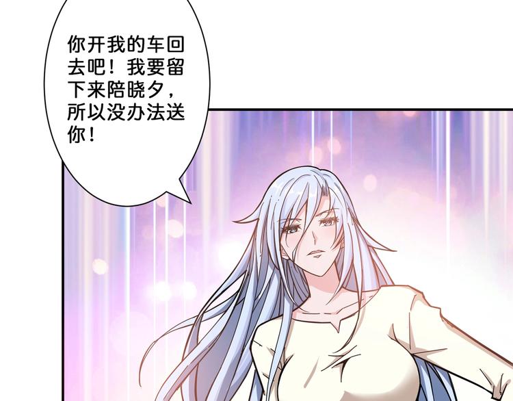 第52话 滚烫的身体34