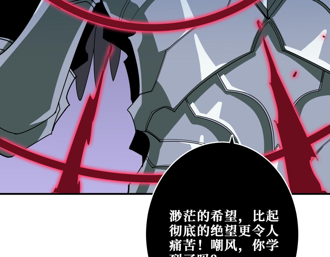 第332话 六道轮回73