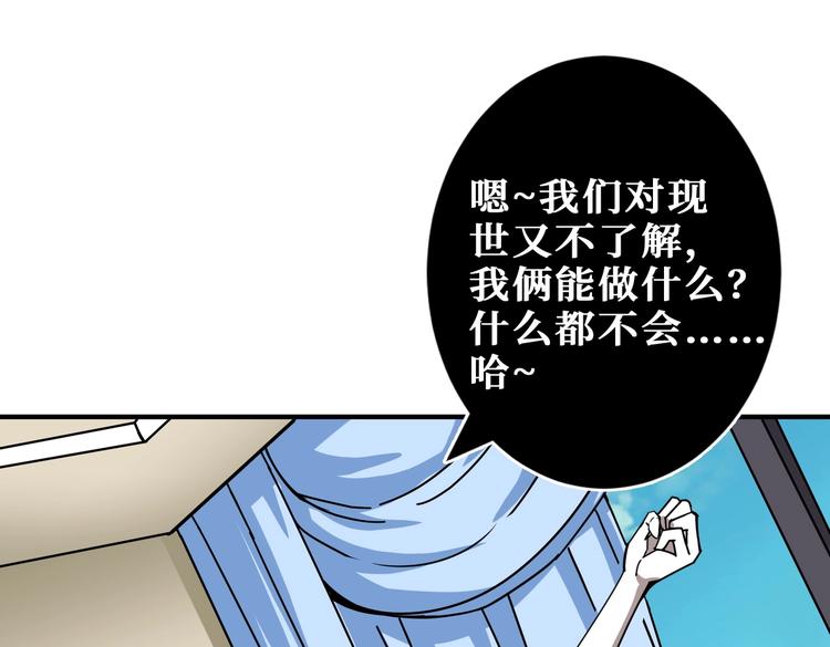 第221话 藏在暗处的敌人25