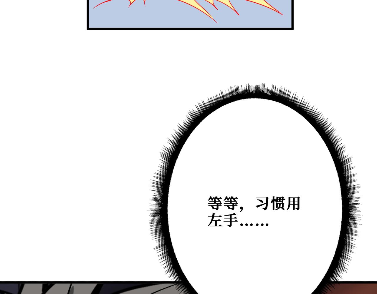 第374话玄女尸身114