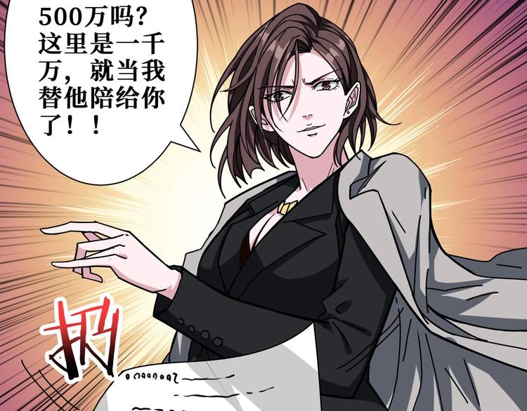 第179话 两个女人一台戏72