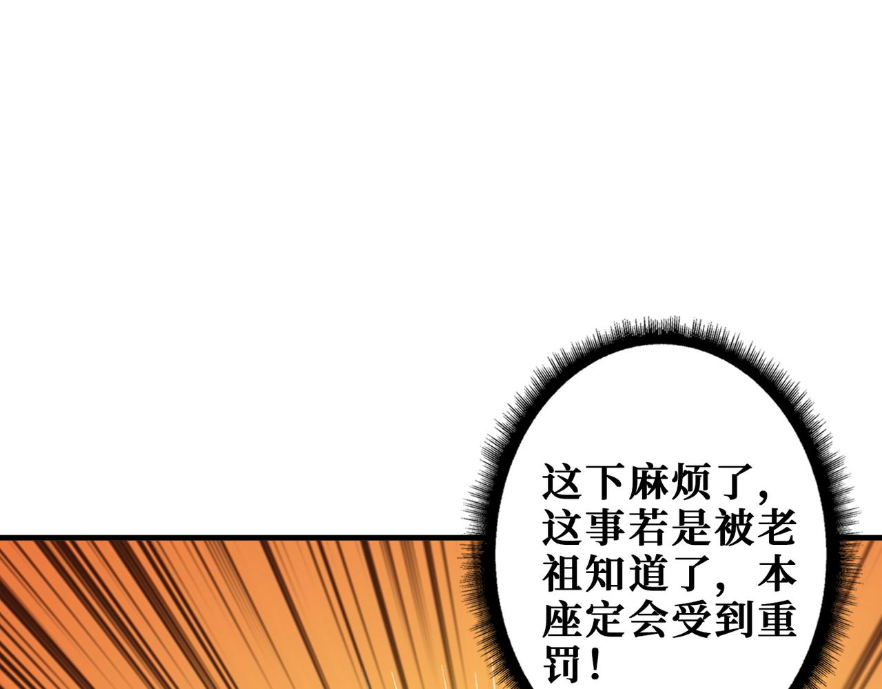 第387话 为他吸86
