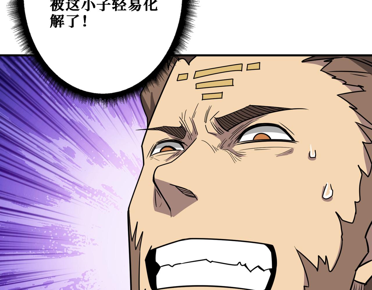 第283话 收手吧，阿鸣56