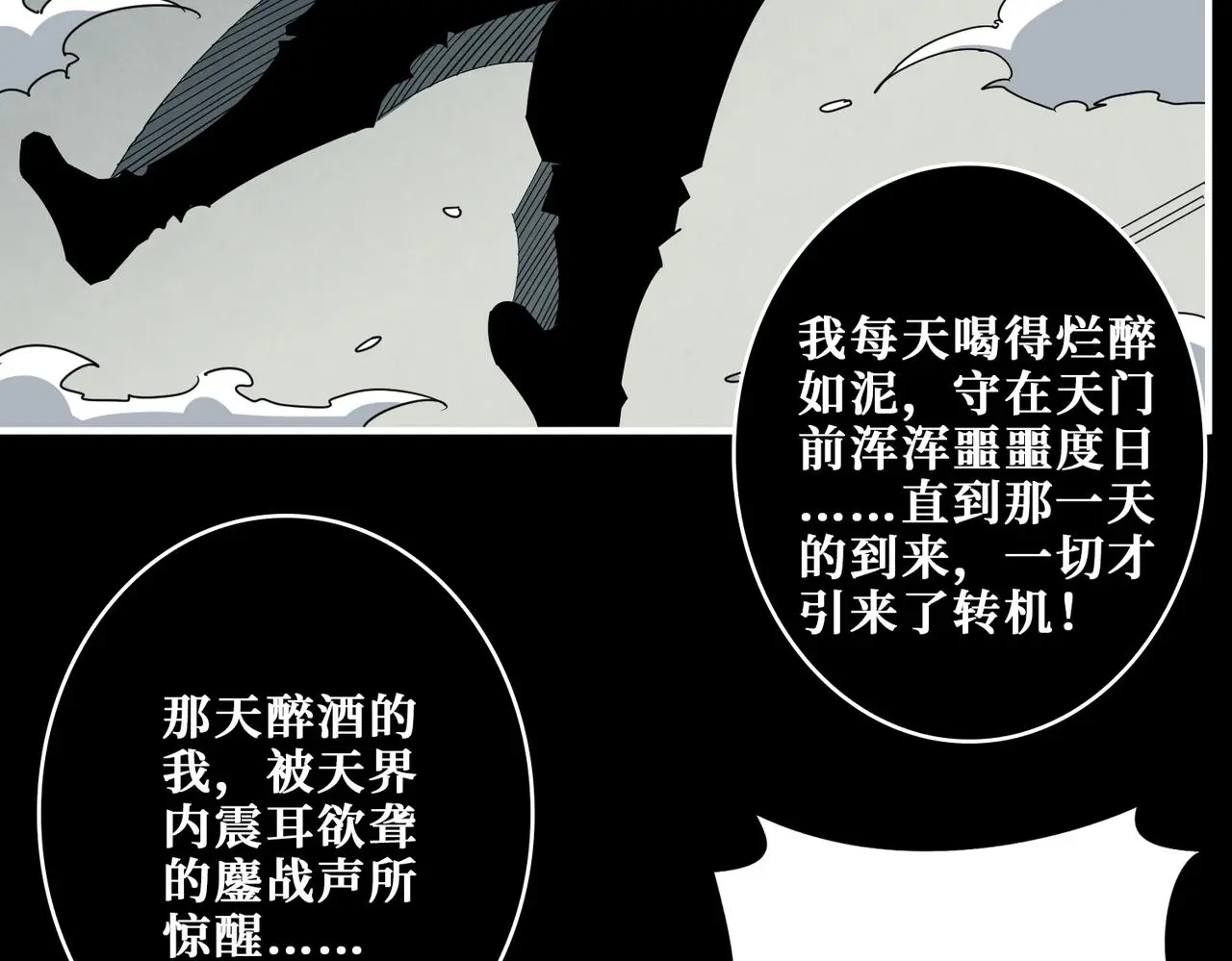 第407话 小人物大梦想3