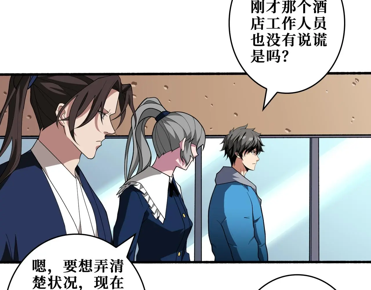 第408话 门后的世界75