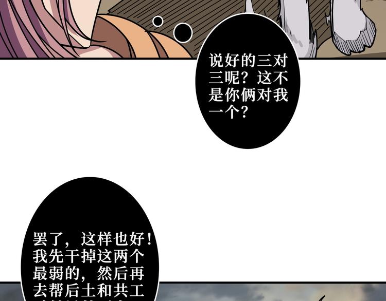 第205话 恶战110