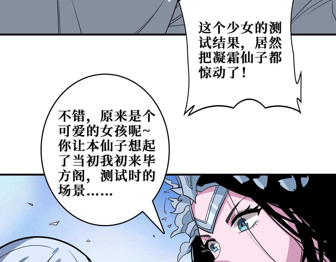 第343话 冲爆了119