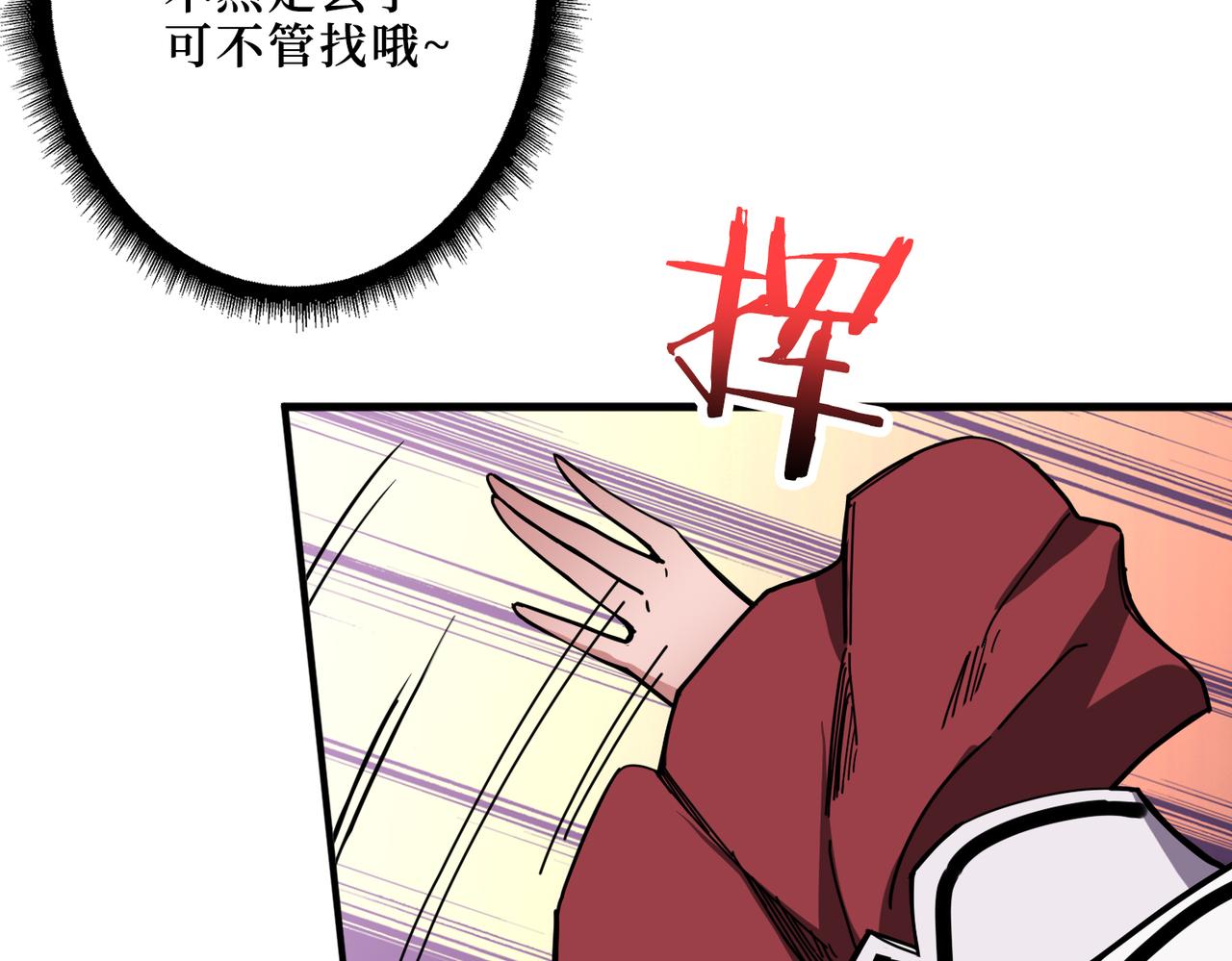 第289话 幽冥之间86