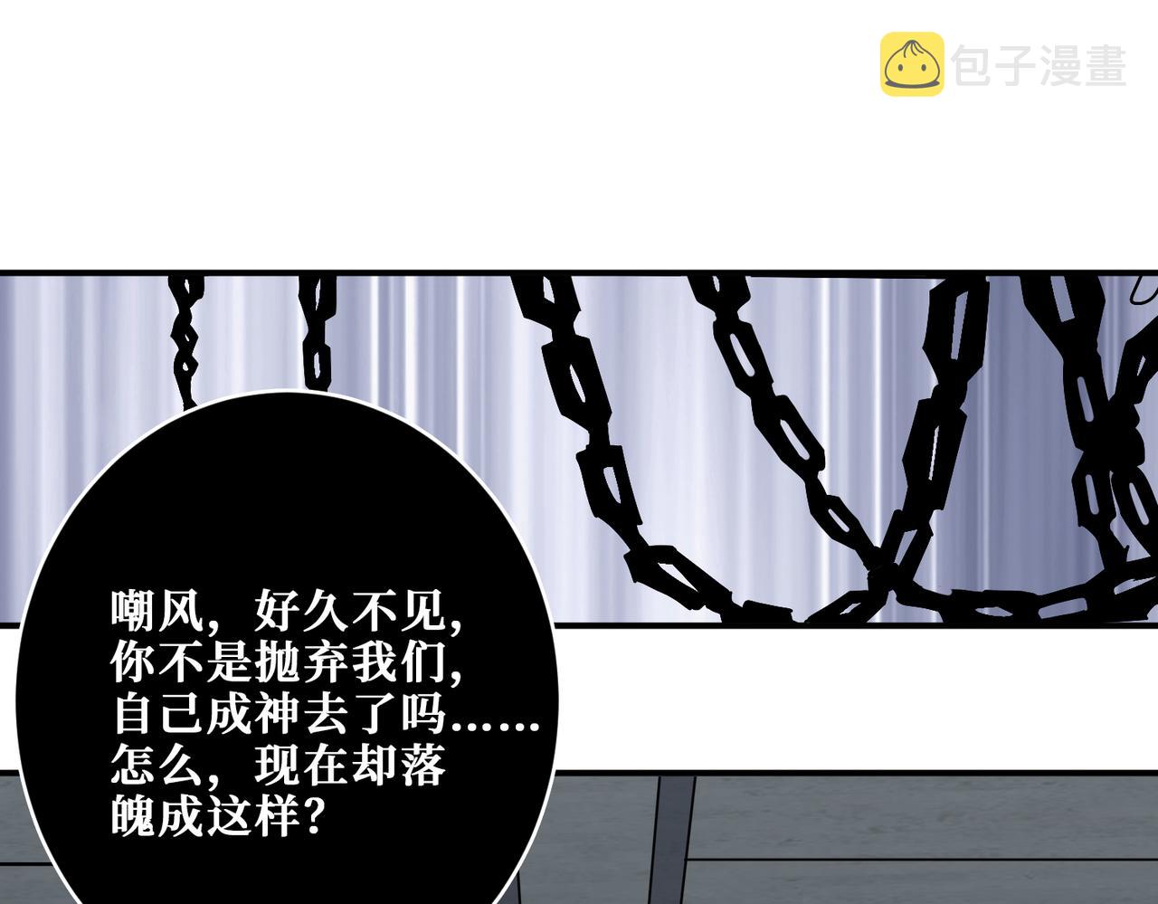 第343话 冲爆了57