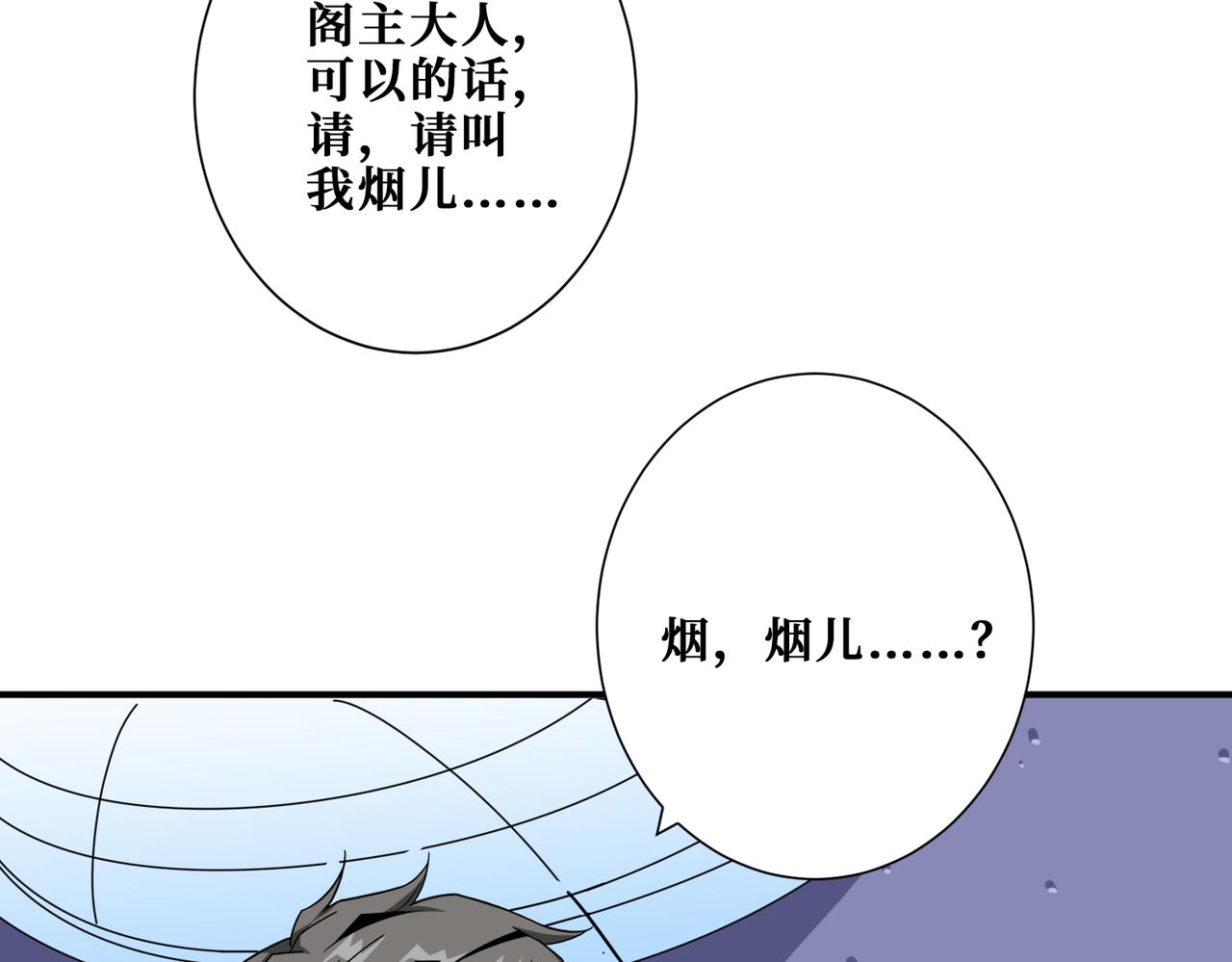 第351话 长生59