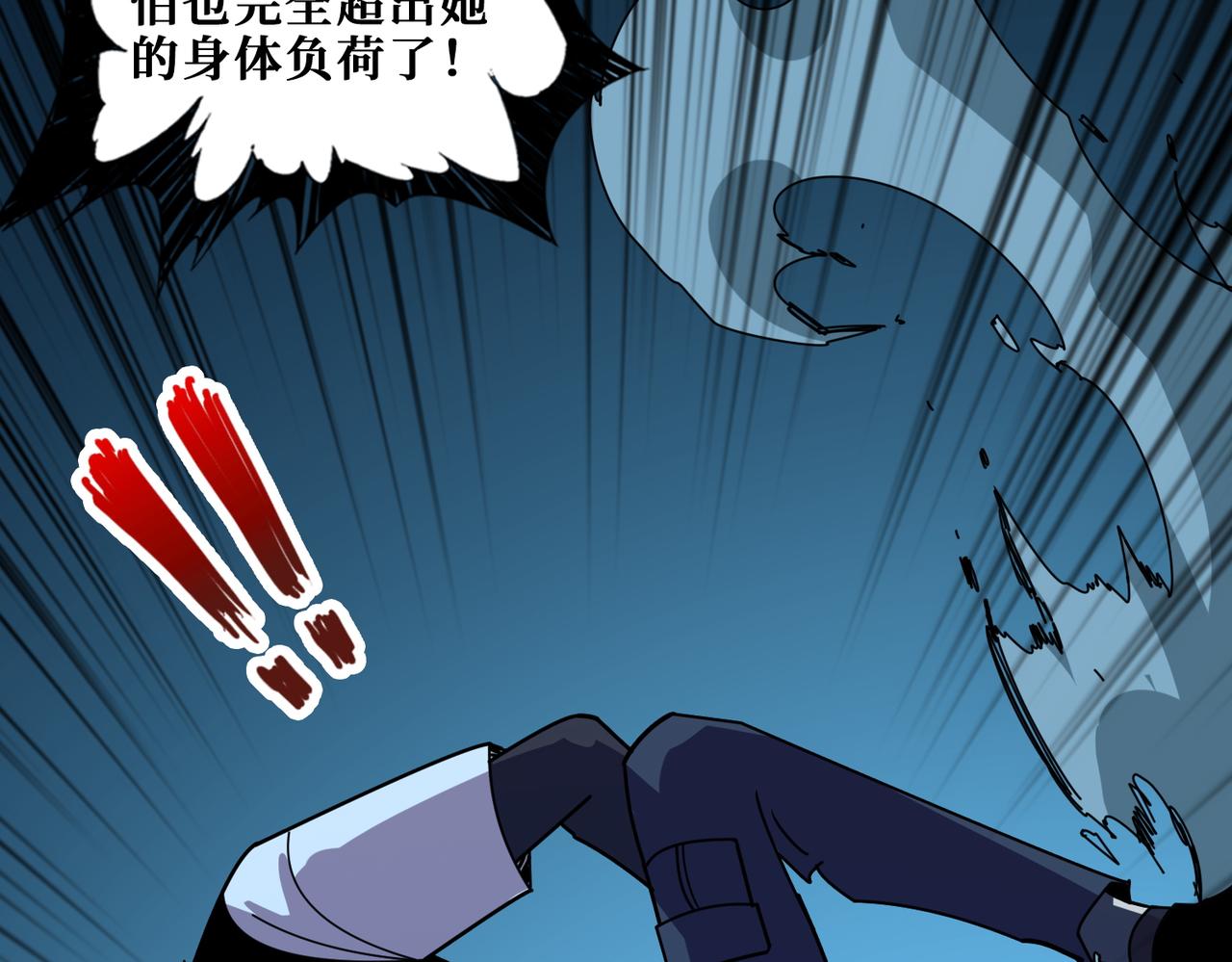 第367话夫人，你也不想……60
